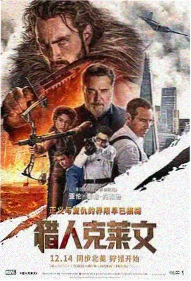海贼王13剧场版吉尔德特索罗